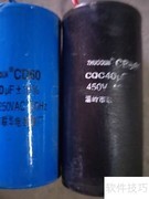 单相电机接线图解