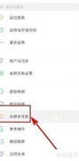 vivo手机分屏技巧