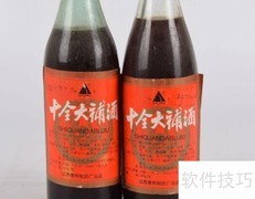 十全大补酒配方揭秘