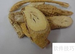 男士中药祛痘面膜配方推荐