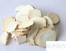 男士中药祛痘面膜配方推荐