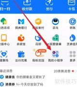 圆通速递查询入口