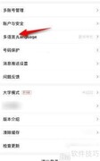 韵达速递语言修改方法