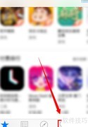 疯狂速递下载方法