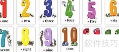 1-12数字英文翻译