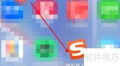 搜狗输入法英文翻译操作指南