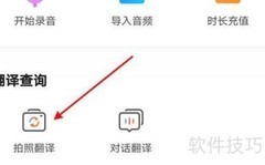 搜狗输入法英文翻译操作指南