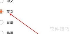 搜狗输入法英文翻译操作指南