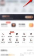 韵达速递退出登录方法