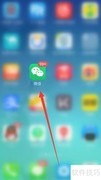 圆通单号查询方法