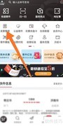 顺丰速递发票申请指南