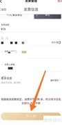 顺丰速递发票申请指南
