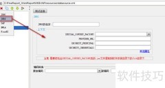 JNDI连接数据库的Web报表开发
