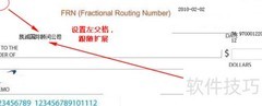 FineReport套打常见问题解析