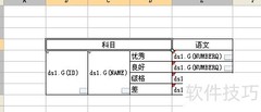 FineReport中NVL函数详解