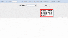 FineReport参数面板显示技巧