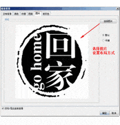 FineReport纸张背景设置方法