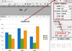 报表软件制图指南