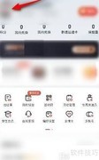 韵达速递生日设置方法