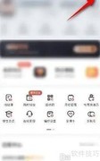 韵达速递账号添加方法