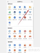 中通速递快速查询指南