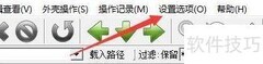 菲菲更名宝贝MP3 APE标签设置