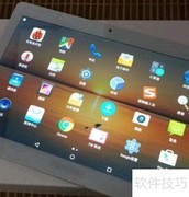华为平板分屏操作指南