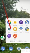 OPPO Reno分屏使用技巧