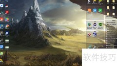 Win10高分屏分屏办公新体验