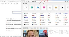 Win10分屏技巧：高效多任务