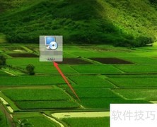 蓝博软件安装指南