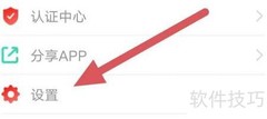 蓝舞者绑定微博教程