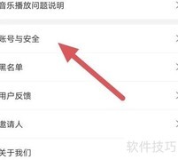 蓝舞者绑定微博教程