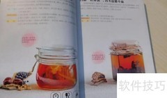十全大补酒配方揭秘
