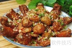 泰国宣利四道中药丰胸秘方