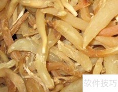 泰国宣利四道中药丰胸秘方
