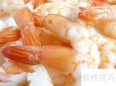 泰国宣利四道中药丰胸秘方