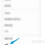 掌阅读书历史设置指南