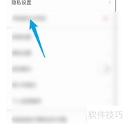 掌阅读书历史设置指南