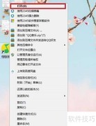 QQ音乐MP3标签设置方法