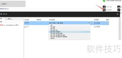 AnyShare Cloud权限配置指南