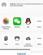 XMind Cloud常见问题解答