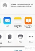 XMind Cloud常见问题解答