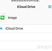 XMind Cloud常见问题解答