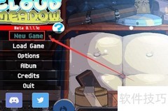 Cloud Meadow新手入门指南