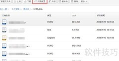 AnyShare Cloud权限配置指南
