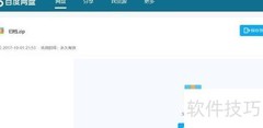 图片转log：一键转换技巧