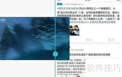 华为平板左右分屏设置方法