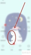 分屏操作指南