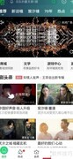 如何实现电脑分屏操作